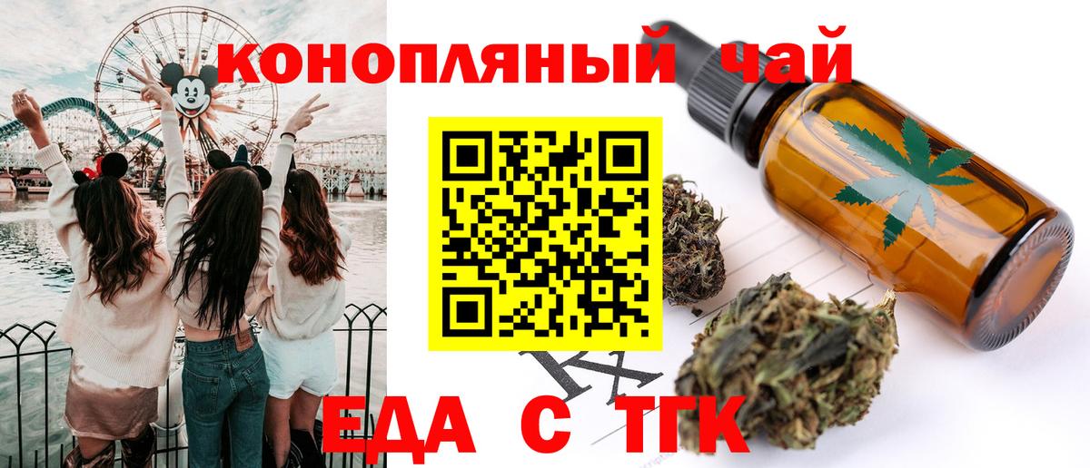 Пушкино  Canna-Cookies марихуана  Вход с VPN 
