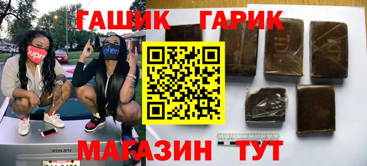 ГАШИШ AMNESIA HAZE  даркнет сайт  Пушкино  ГАШИШ Ice-O-Lator  Вход с VPN 
