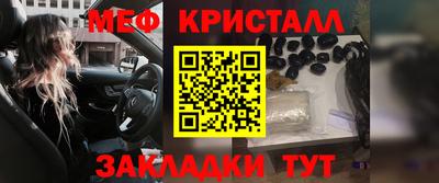 первитин Рузаевка