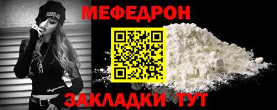первитин Рузаевка