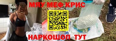 первитин Рузаевка
