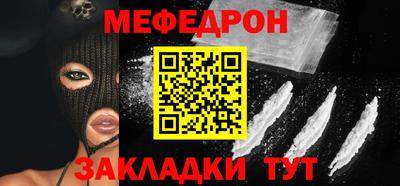 первитин Рузаевка