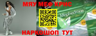марихуана Рыбинск
