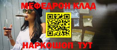 первитин Рузаевка