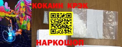 марихуана Рыбинск