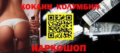 марихуана Рыбинск