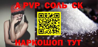 первитин Рузаевка