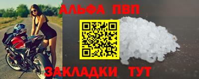 первитин Рузаевка
