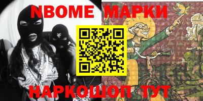 первитин Рузаевка