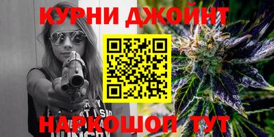 марихуана Рыбинск