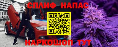 марихуана Рыбинск