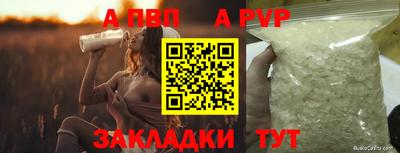 первитин Рузаевка