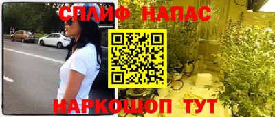 марихуана Рыбинск