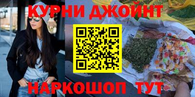 каннабис Рязань