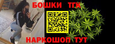 каннабис Рязань