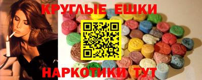 каннабис Рязань