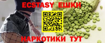 марихуана Рыбинск
