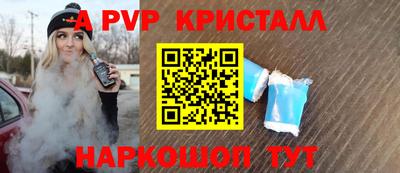 каннабис Рязань