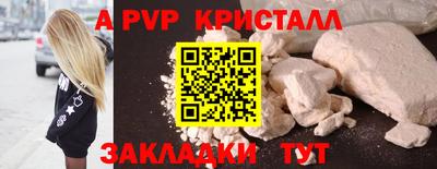 каннабис Рязань