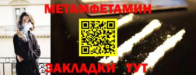 марки lsd Северобайкальск