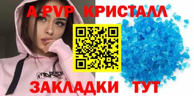 каннабис Рязань