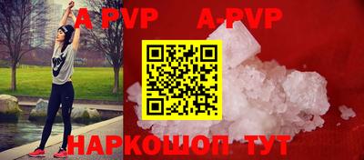 марихуана Рыбинск