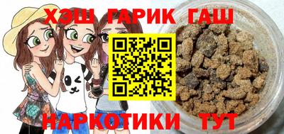 каннабис Рязань