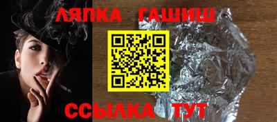 альфа пвп Севастополь