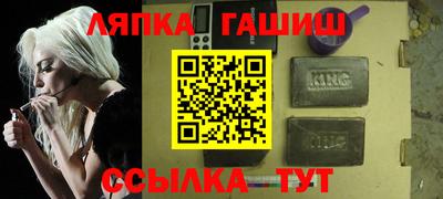 каннабис Рязань