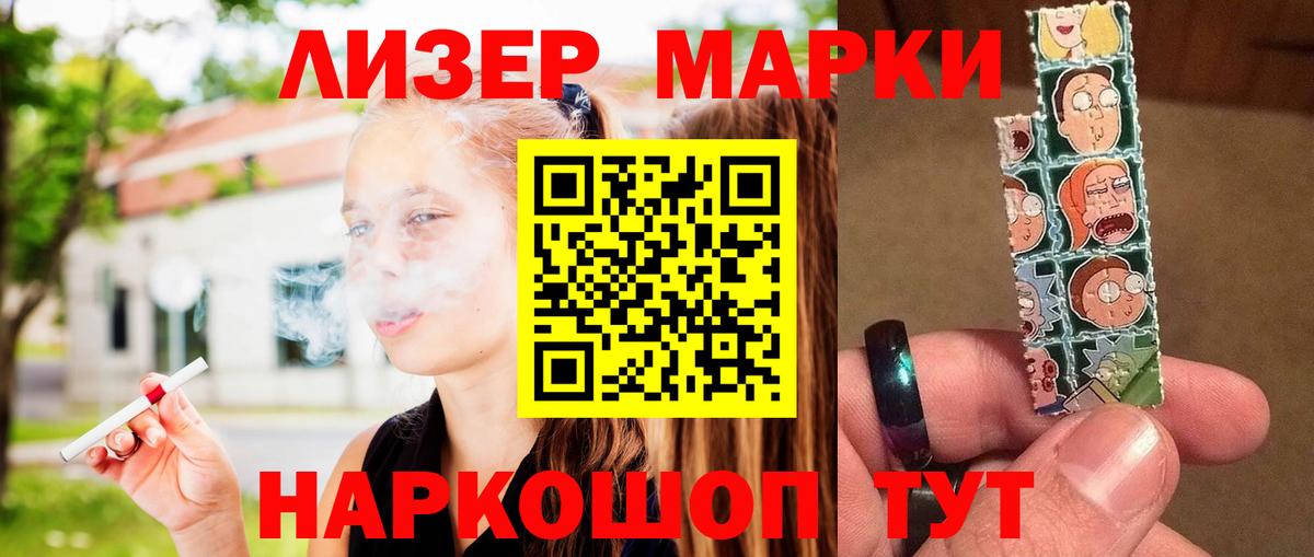 Меф МЯУ МЯУ кристаллы  МЕТ  Пушкино  АМФ кристаллы  ГАШИШ  Конопля  Вход с VPN 