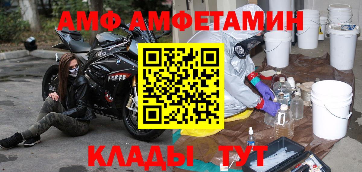 Пушкино  Метамфетамин Methamphetamine  Метамфетамин  Вход с VPN 