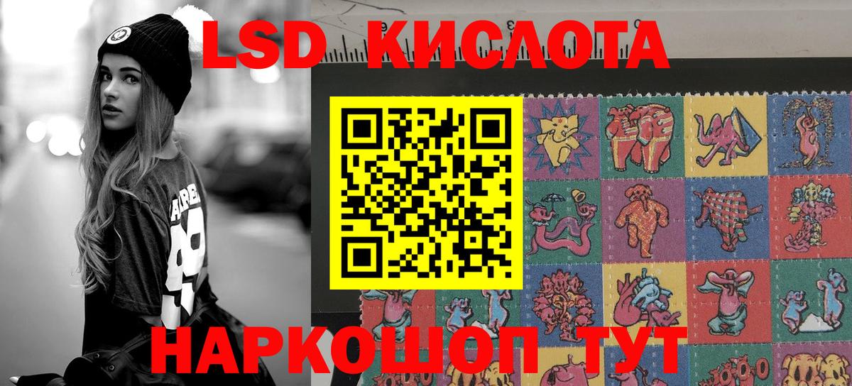 Марки 25I-NBOMe 1500мкг Пушкино